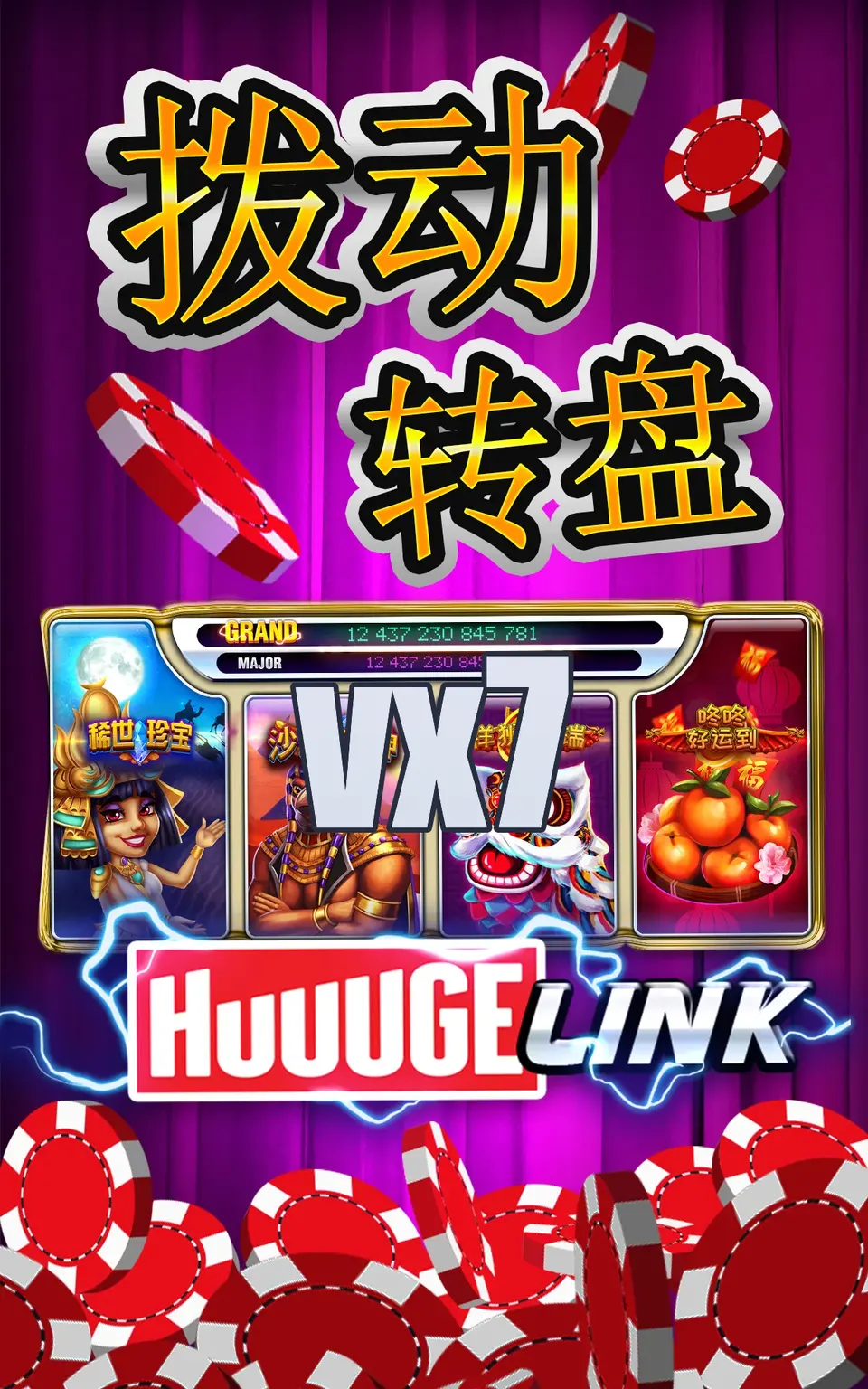vx7 Capturas de tela - APK Oficial